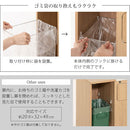 木製ダストボックス 45L ゴミ箱 45リットル 45L ダストボックス ごみ箱 スリム おしゃれ フタ付き キャスター 木製 大容量 キッチン 台所 リビング 幅25 縦型 スイング 密閉 ぼん家具