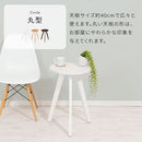 サイドテーブル サイドテーブル ベッドサイドテーブル 木製 約 高さ60cm 天板 幅40cm 円形 丸テーブル スリム コンパクト ウッド 机 ナイトテーブル ソファテーブル 北欧 サブ ぼん家具
