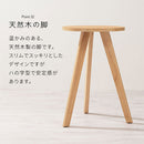 サイドテーブル サイドテーブル ベッドサイドテーブル 木製 約 高さ60cm 天板 幅40cm 円形 丸テーブル スリム コンパクト ウッド 机 ナイトテーブル ソファテーブル 北欧 サブ ぼん家具