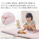 お昼寝マット お昼寝マット 保育園 布団 洗える 赤ちゃん 持ち運び お昼寝布団 イブル 敷きパッド ベビー 敷き布団 単品 折り畳み 昼寝 おしゃれ 綿100％ FRUTO