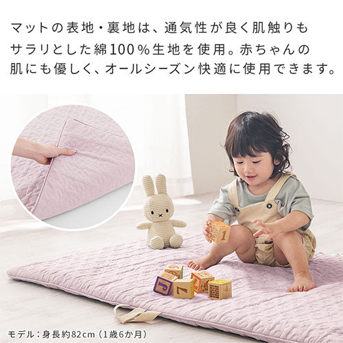 お昼寝マット