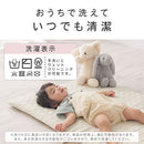 お昼寝マット お昼寝マット 保育園 布団 洗える 赤ちゃん 持ち運び お昼寝布団 イブル 敷きパッド ベビー 敷き布団 単品 折り畳み 昼寝 おしゃれ 綿100％ FRUTO