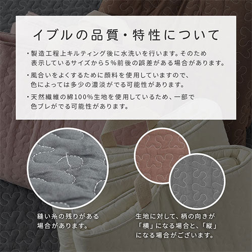 お昼寝マット