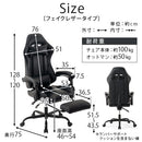 ゲーミングチェア ゲーミングチェア オフィスチェア デスクチェア チェア 椅子 いす イス ワークチェア パソコンチェア キャスター付き椅子 リクライニング オットマン ぼん家具