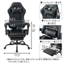 ゲーミングチェア ゲーミングチェア オフィスチェア デスクチェア チェア 椅子 いす イス ワークチェア パソコンチェア キャスター付き椅子 リクライニング オットマン ぼん家具