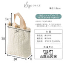 シューズバッグ シューズバッグ 上履き入れ シューズ入れ おしゃれ 上履袋 キルティング イブル 洗える かわいい ネームタグ付き 子供 高学年 小学校 幼稚園 FRUTO