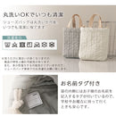 シューズバッグ シューズバッグ 上履き入れ シューズ入れ おしゃれ 上履袋 キルティング イブル 洗える かわいい ネームタグ付き 子供 高学年 小学校 幼稚園 FRUTO