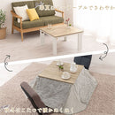 掛け布団付き折れ脚こたつ〔68×68cm〕 こたつ 正方形 こたつセット おしゃれ こたつテーブル 折りたたみ こたつ布団 掛け布団 上掛け 省スペース 北欧 一人用 ぼん家具