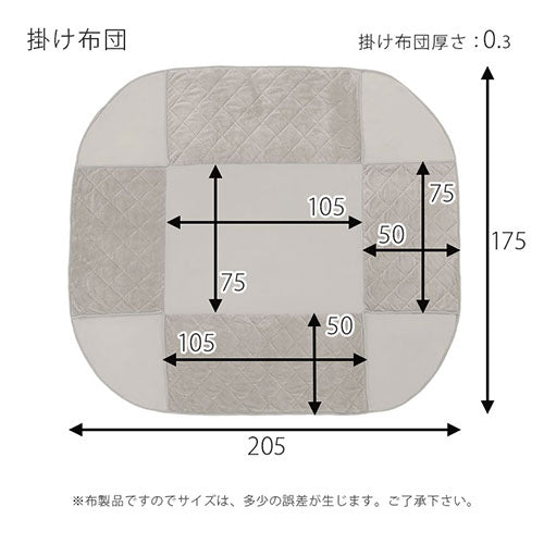 掛け布団付き折れ脚こたつ 105×75cm インテリア こたつ・こたつ布団の