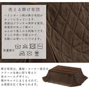 掛け布団付き折れ脚こたつ〔105×75cm〕 こたつ おしゃれ こたつセット 掛布団 こたつテーブル 布団 長方形 省スペース 75×105 セット ぼん家具