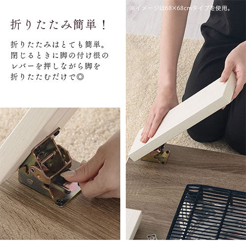 掛け布団付き折れ脚こたつ 105×75cm インテリア こたつ・こたつ布団の