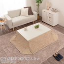 掛け布団付き折れ脚こたつ〔105×75cm〕 こたつ おしゃれ こたつセット 掛布団 こたつテーブル 布団 長方形 省スペース 75×105 セット ぼん家具