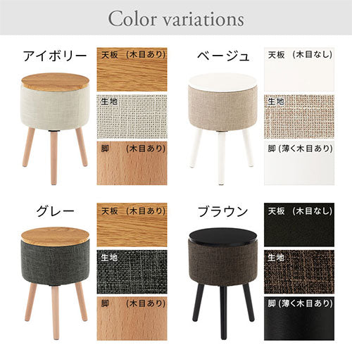 収納テーブル