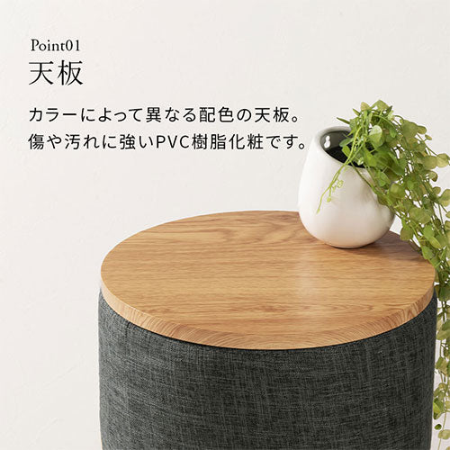 収納テーブル