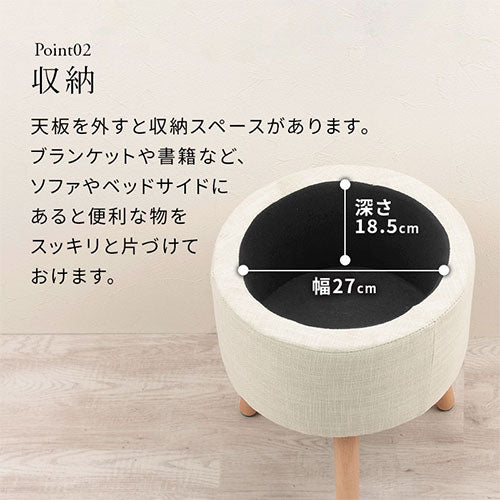 収納テーブル
