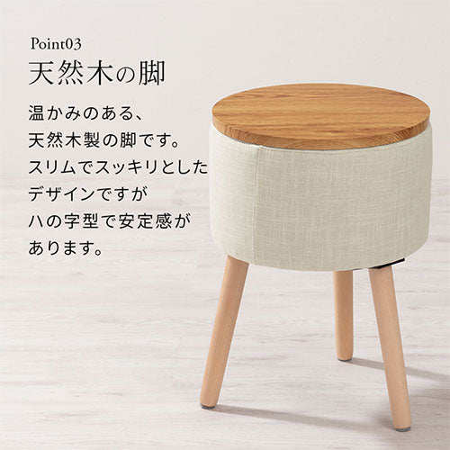 収納テーブル