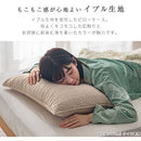 ピローケース 枕カバー おしゃれ 綿100％ 枕 カバー 43×63 50×70 cm 対応 標準 大きめ イブル まくらカバー 洗える ピローケース コットン100％ FRUTO