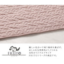 ピローケース 枕カバー おしゃれ 綿100％ 枕 カバー 43×63 50×70 cm 対応 標準 大きめ イブル まくらカバー 洗える ピローケース コットン100％ FRUTO