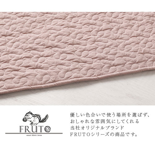 ピローケース　FRUTO〔フルート〕