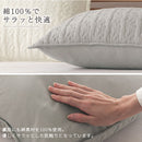 ピローケース 枕カバー おしゃれ 綿100％ 枕 カバー 43×63 50×70 cm 対応 標準 大きめ イブル まくらカバー 洗える ピローケース コットン100％ FRUTO