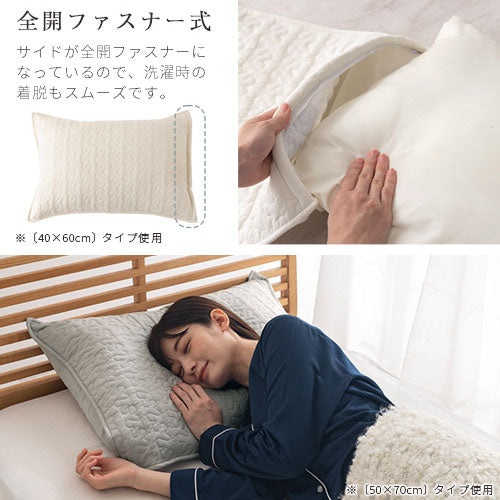 FRUTO ピローケース おしゃれ ベッド 寝具 シーツ カバー 枕カバー