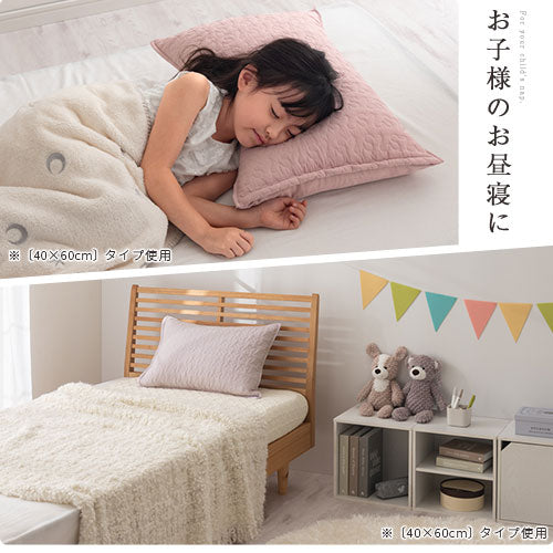 中古品kaibo快適枕ピロー枕カバー付きベージュ FRUTO ピローケース おしゃれ ベッド 寝具 シーツ カバー 枕カバー