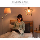 ピローケース 枕カバー おしゃれ 綿100％ 枕 カバー 43×63 50×70 cm 対応 標準 大きめ イブル まくらカバー 洗える ピローケース コットン100％ FRUTO