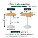 [60×60cm] カフェテーブル ダイニングテーブル テーブル 丸 1人用 2人用 カフェテーブル 一人暮らし 机 おしゃれ 食卓テーブル スリム 60cm 一本脚 コンパクト 小さめ カフェ風 ぼん家具