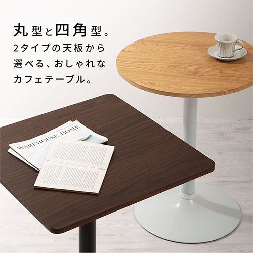 [60×60cm] カフェテーブル