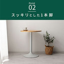 [60×60cm] カフェテーブル ダイニングテーブル テーブル 丸 1人用 2人用 カフェテーブル 一人暮らし 机 おしゃれ 食卓テーブル スリム 60cm 一本脚 コンパクト 小さめ カフェ風 ぼん家具