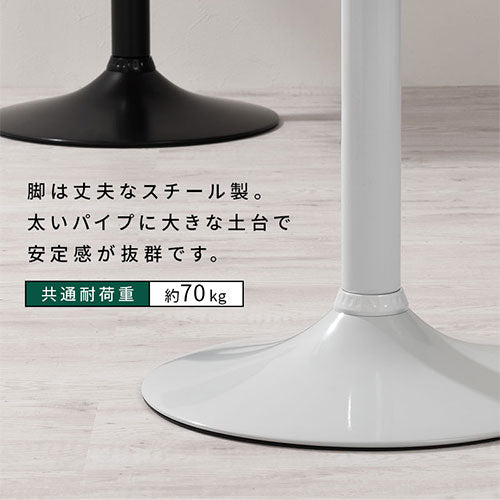[60×60cm] カフェテーブル
