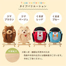 乗れるぬいぐるみ〔クマ＆くるま〕 ロッキングチェア 音楽が流れる 安全ベルト付き 乗用玩具 耐荷重30kg 対象年齢1歳6ヶ月～   ぼん家具