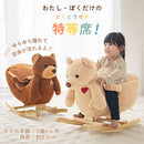 乗れるぬいぐるみ〔クマ＆くるま〕 ロッキングチェア 音楽が流れる 安全ベルト付き 乗用玩具 耐荷重30kg 対象年齢1歳6ヶ月～   ぼん家具