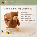 乗れるぬいぐるみ〔クマ＆くるま〕 ロッキングチェア 音楽が流れる 安全ベルト付き 乗用玩具 耐荷重30kg 対象年齢1歳6ヶ月～   ぼん家具