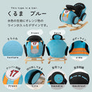 乗れるぬいぐるみ〔クマ＆くるま〕 ロッキングチェア 音楽が流れる 安全ベルト付き 乗用玩具 耐荷重30kg 対象年齢1歳6ヶ月～   ぼん家具