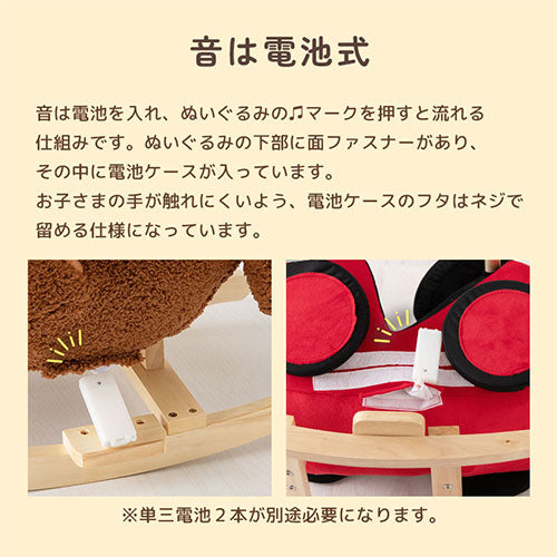 ぼん家具 乗れるぬいぐるみ クマ＆くるま おしゃれ ベビー キッズ