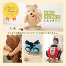 乗れるぬいぐるみ〔クマ＆くるま〕 ロッキングチェア 音楽が流れる 安全ベルト付き 乗用玩具 耐荷重30kg 対象年齢1歳6ヶ月～   ぼん家具