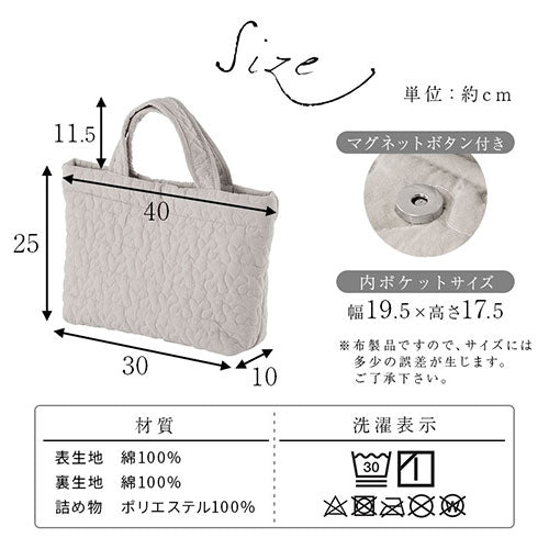 マチ付きトートバッグ