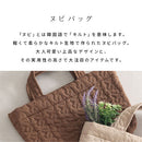 マチ付きトートバッグ トートバッグ レディース ヌビバッグ サブバッグ キルティング マチ付き A4サイズ 通勤 パソコン タブレット 収納 カバン トート おしゃれ 韓国 FRUTO