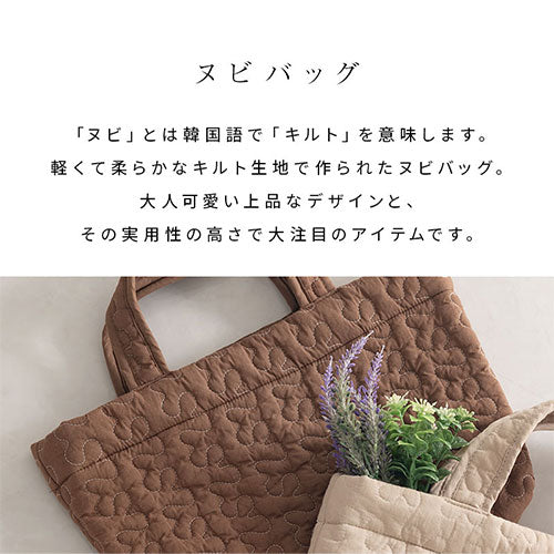 マチ付きトートバッグ FRUTOのおしゃれな バッグ・小物 トート