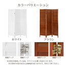 ルーバーパーテーション〔3連〕 パーテーション 3連 衝立 高さ160 幅120 部屋 仕切り 間仕切り 遮光 木製 和風 折りたたみ 自立 テレワーク リビング オフィス ぼん家具