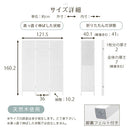 ルーバーパーテーション〔3連〕 パーテーション 3連 衝立 高さ160 幅120 部屋 仕切り 間仕切り 遮光 木製 和風 折りたたみ 自立 テレワーク リビング オフィス ぼん家具