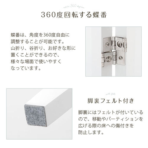 ルーバーパーテーション〔3連〕