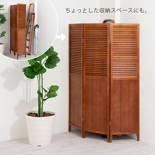 ルーバーパーテーション〔3連〕