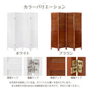 ルーバーパーテーション〔4連〕 パーテーション 衝立 間仕切り おしゃれ 木製 折りたたみ 自立 仕切り 収納 室内 高さ160 4連 横長 和風 伸縮 リビング オフィス 白 茶 ぼん家具