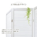 ルーバーパーテーション〔4連〕 パーテーション 衝立 間仕切り おしゃれ 木製 折りたたみ 自立 仕切り 収納 室内 高さ160 4連 横長 和風 伸縮 リビング オフィス 白 茶 ぼん家具
