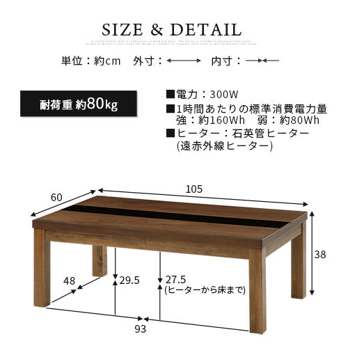 ぼん家具 モダンこたつ 105×60cm おしゃれ インテリア こたつ こたつ