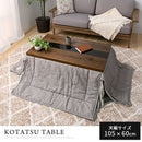 モダンこたつ〔105×60cm〕 こたつ コタツ 炬燵 テーブル 本体 長方形 105×60 デザインこたつ 天板 木製 ガラス リビング 北欧 おしゃれ ぼん家具