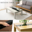 モダンこたつ〔105×60cm〕 こたつ コタツ 炬燵 テーブル 本体 長方形 105×60 デザインこたつ 天板 木製 ガラス リビング 北欧 おしゃれ ぼん家具