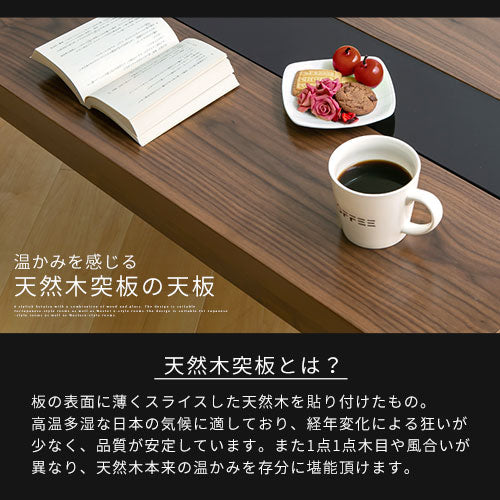 こたつテーブル　モダンリビングコタツ　105×60 家具調コタツ モダンこたつ〔105×60cm〕 ぼん家具のおしゃれな テーブル